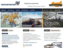 Tablet Screenshot of nefteavtomatika.ru